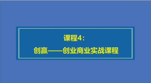 商业管理实战专家 倪云华课程介绍