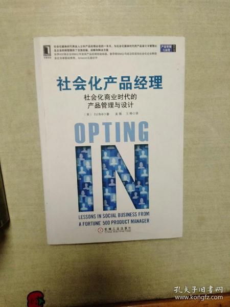 全部商品 萧山无名书店 孔夫子旧书网