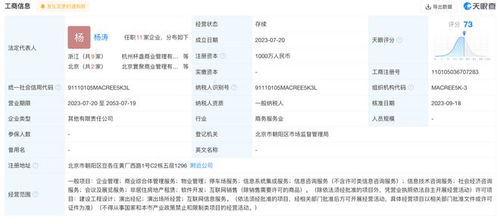 去山东上班,王思聪认命了