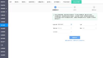 广西工厂食堂结算系统管理