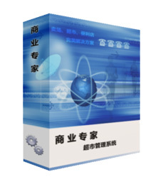 江阴金利宝条码标签印刷工厂报价产品的资料 - 江苏机电网