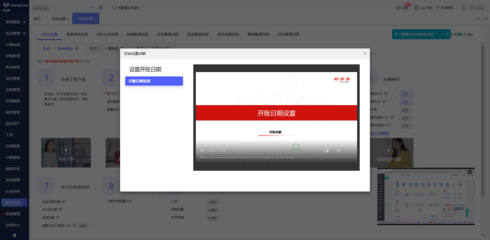 工厂erp软件图标