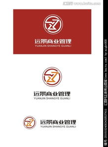 商业管理公司logo图片素材,设计悬赏,汇图网