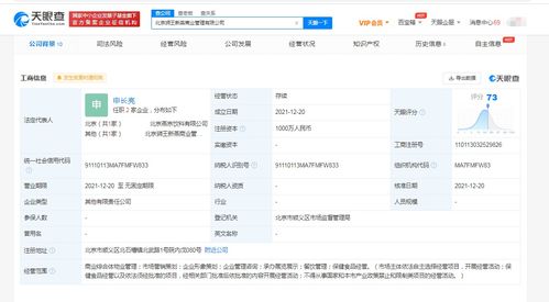燕京啤酒跨界布局商业管理，多元化战略再升级
