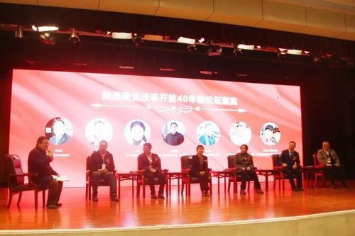 天朗蔚蓝商业管理精英荣获陕西省首届商业服务业优秀店总荣誉