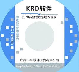 商业管理软件光盘图片矢量图免费下载——千图网助您高效专业管理