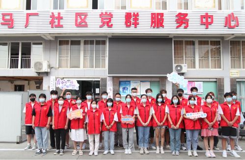 志愿服务赋能社区商业管理 姜堰三水街道马厂社区的创新实践