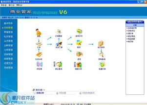 商业管理进销存收银系统界面全览 高效运营的视觉中枢